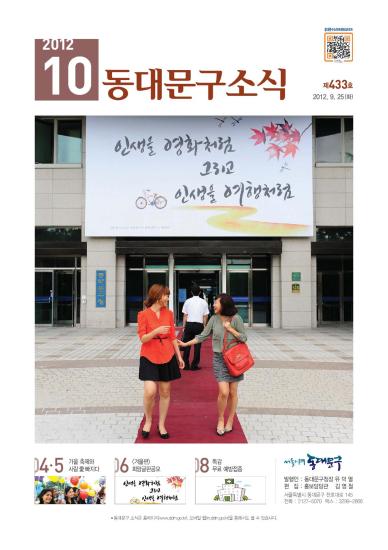 2012년 10월호